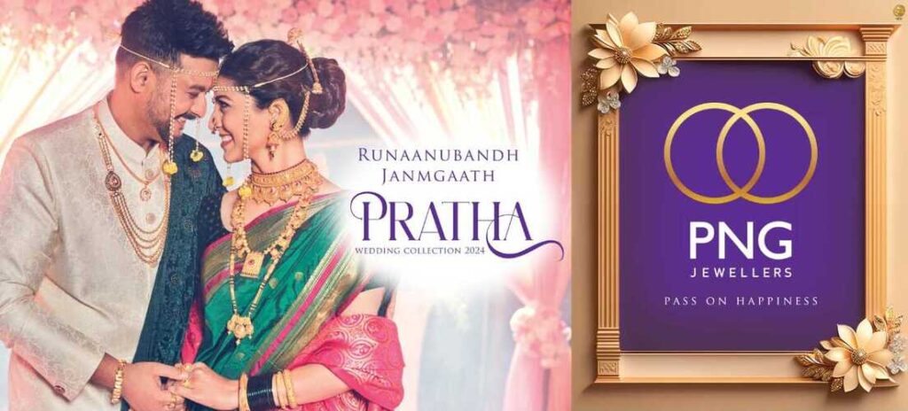 Bridal Collection PRATHA